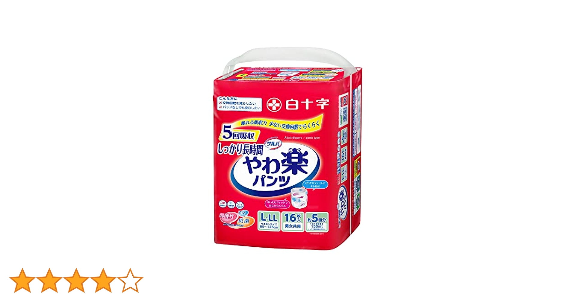 サルバ やわ楽パンツ L-LL 16枚入×4セット Amazon.co.jp: サルバ 白十字 パンツタイプ やわ楽 しっかり長